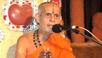 Pejawar Seer